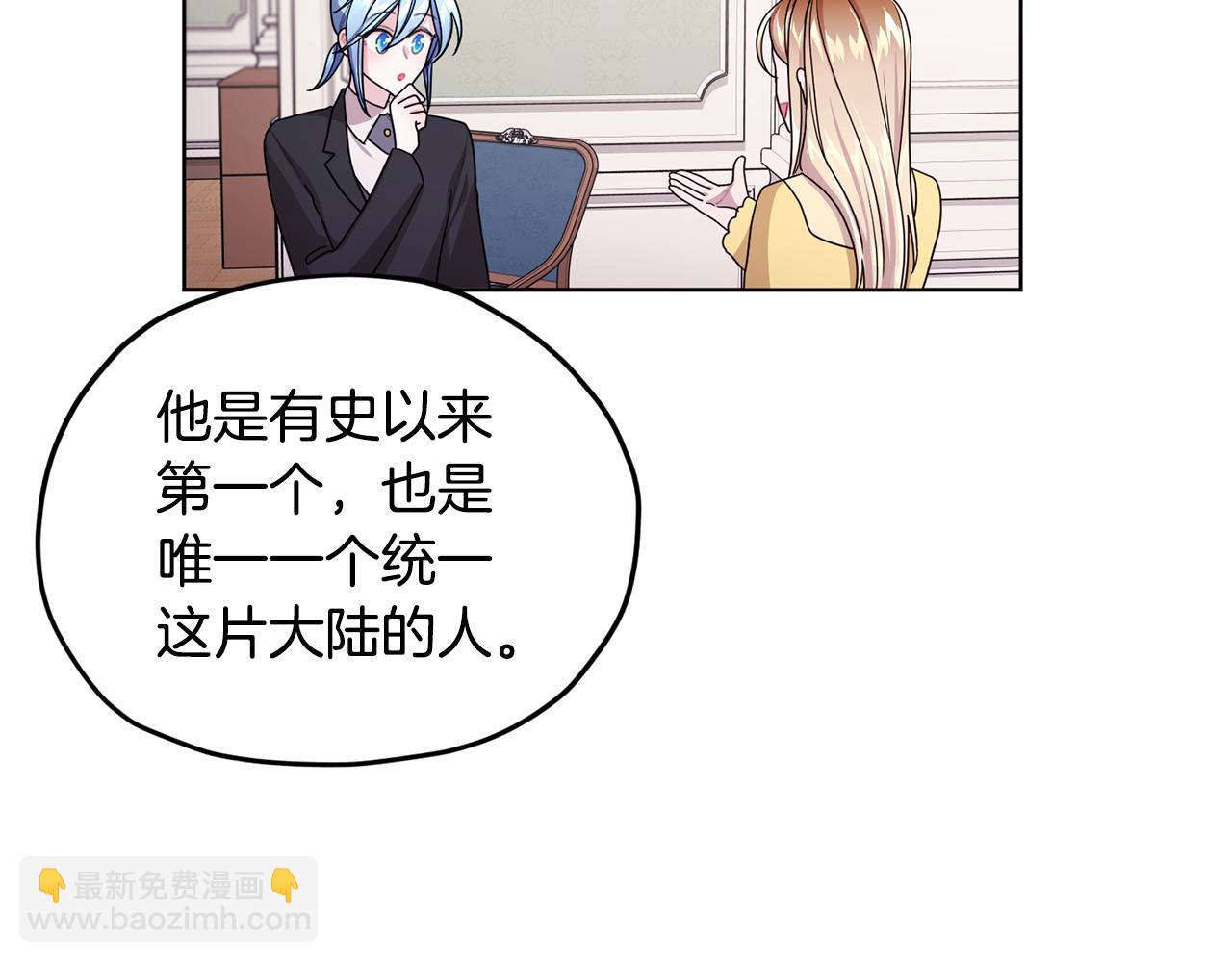 第14话 禁忌爱情1