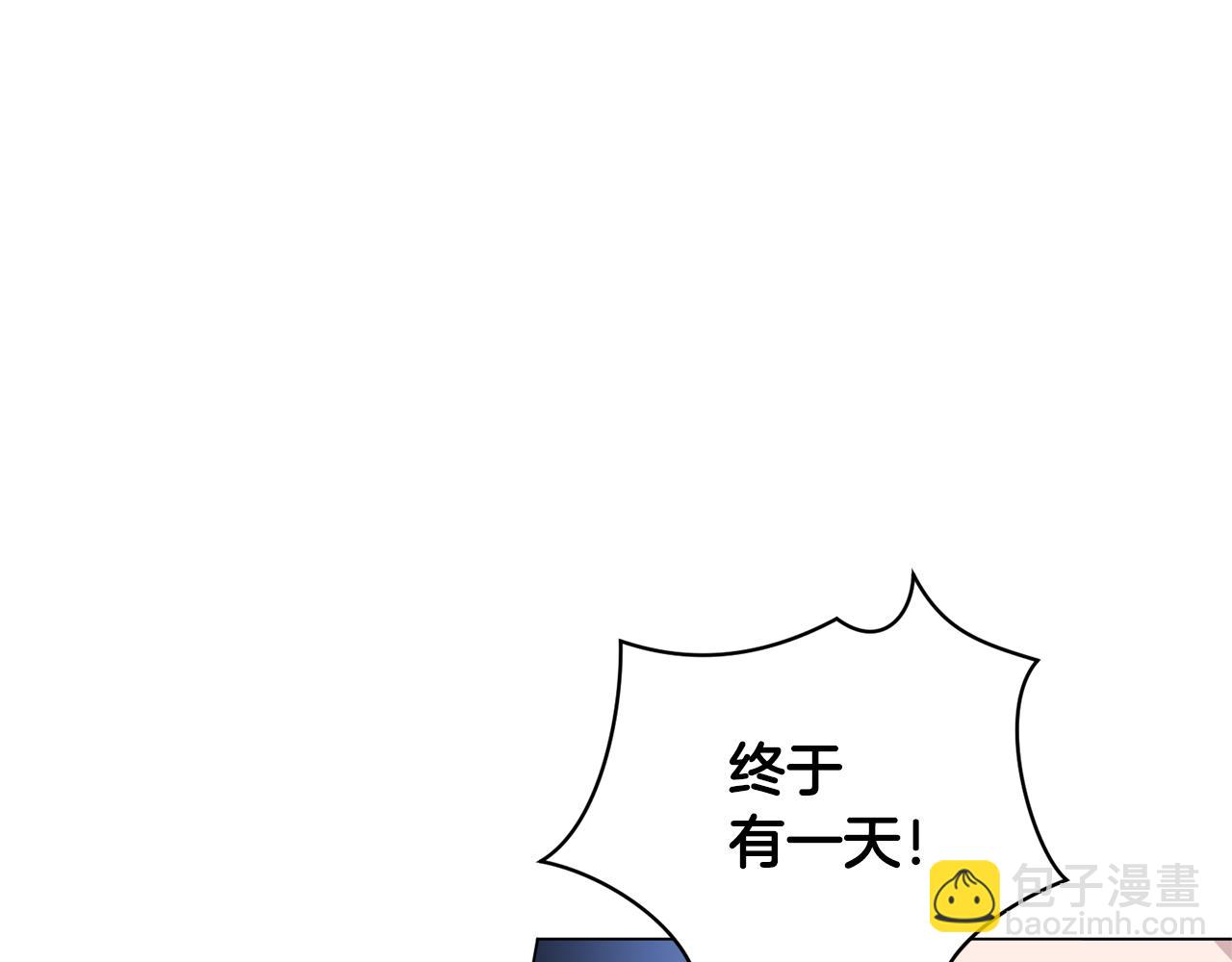 第14话 禁忌爱情10