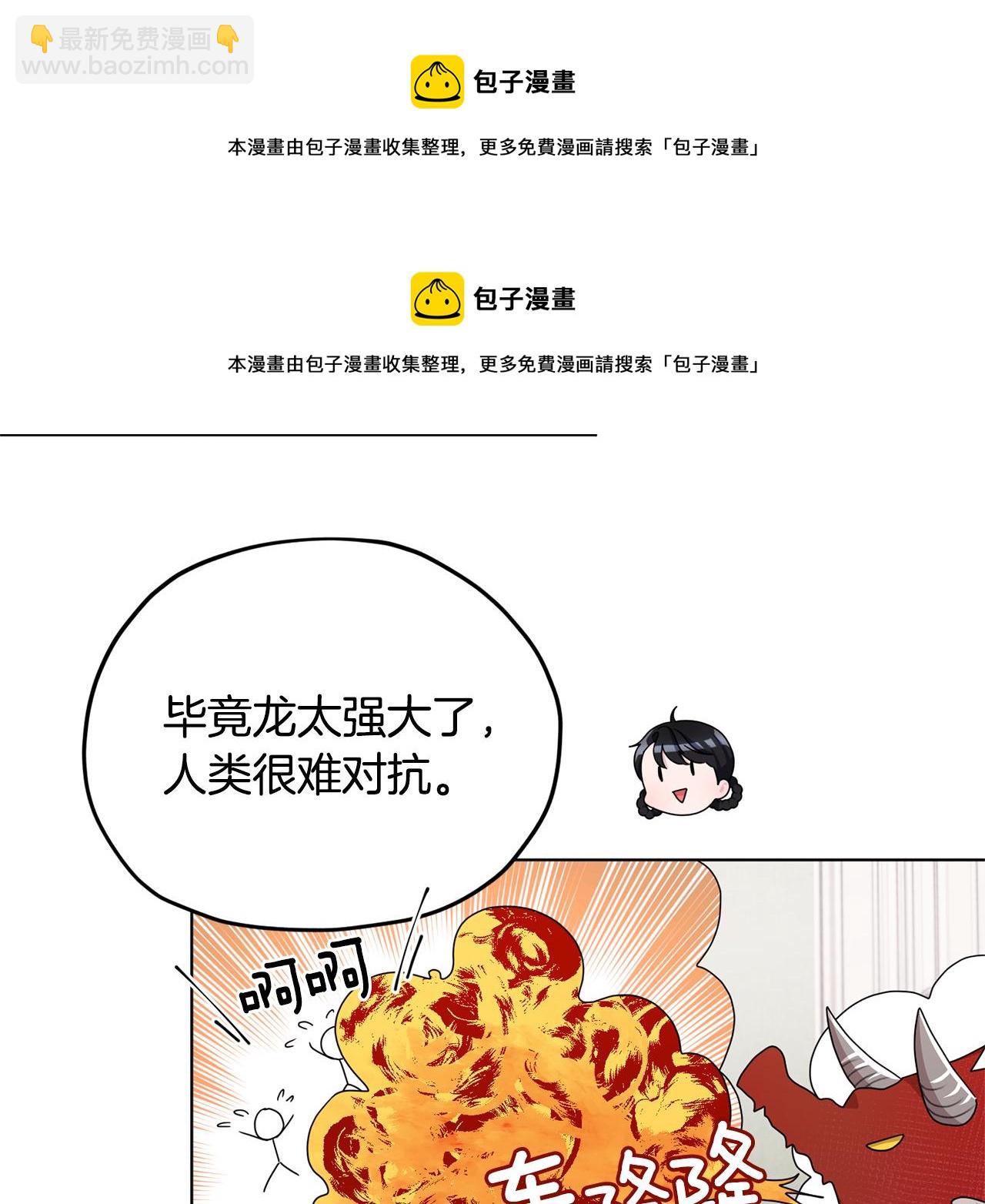 第14话 禁忌爱情102