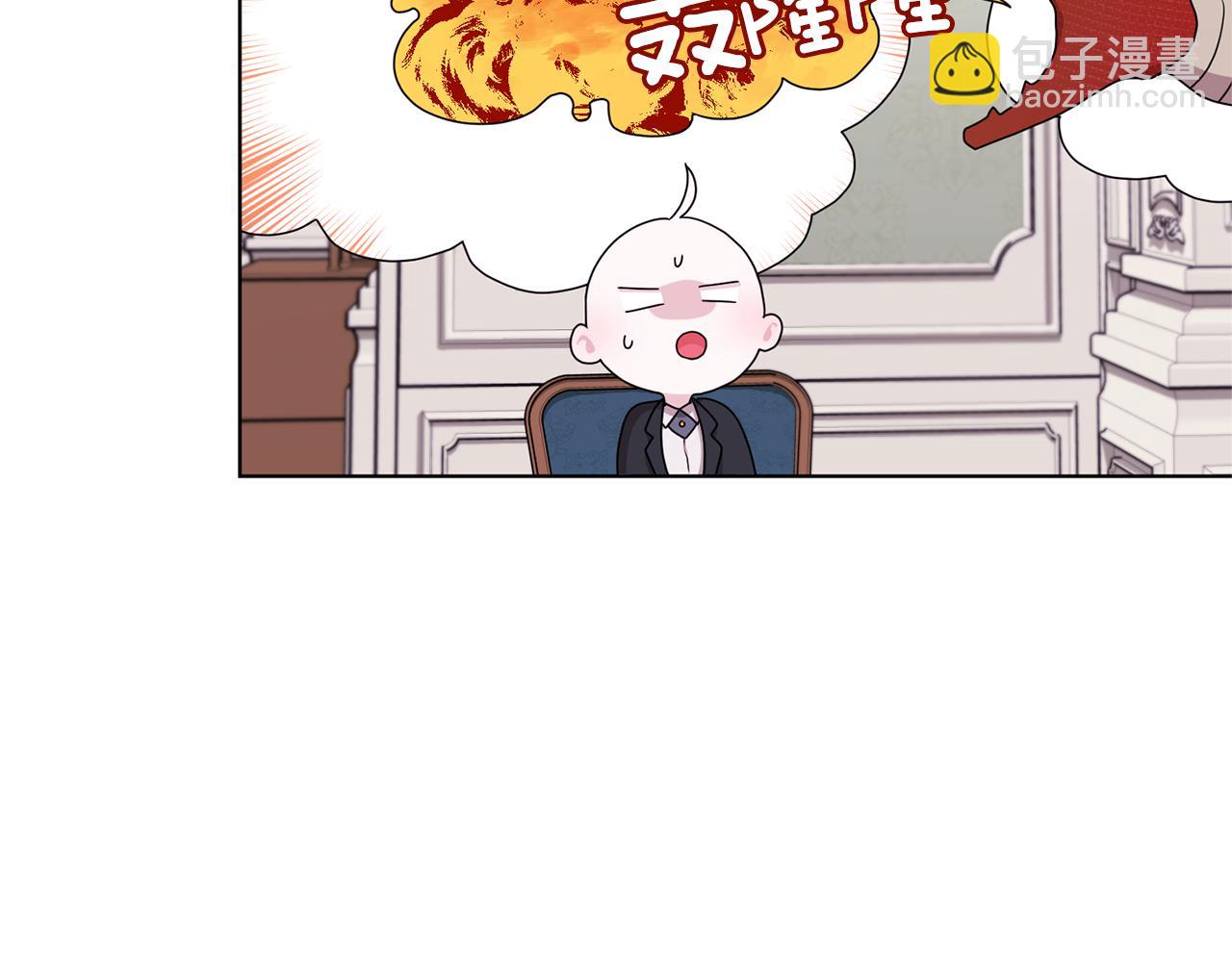 第14话 禁忌爱情107
