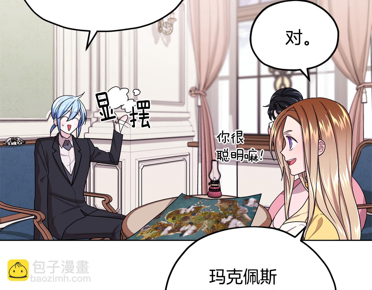 第14话 禁忌爱情109