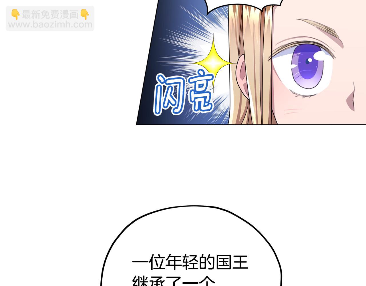 第14话 禁忌爱情11