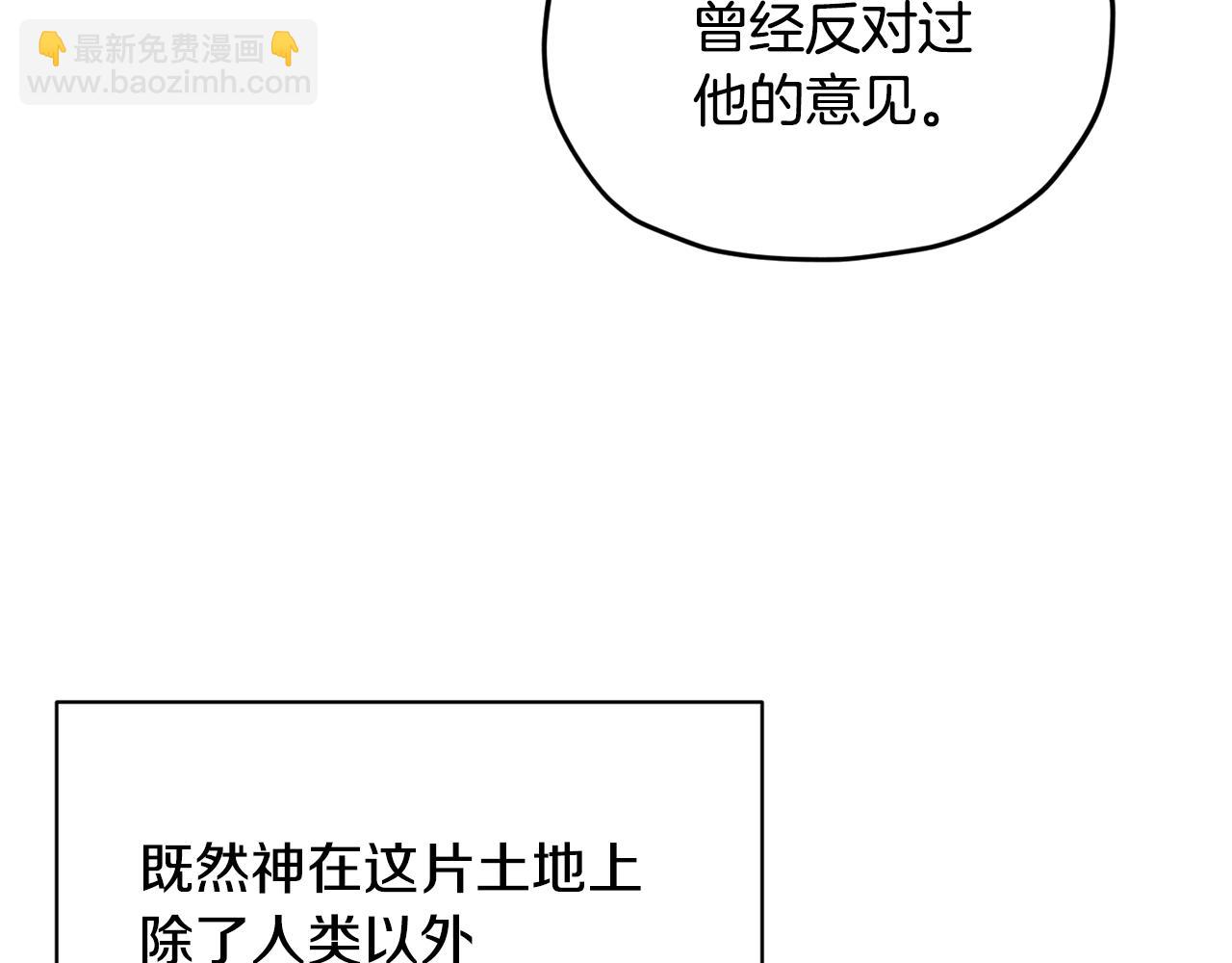 第14话 禁忌爱情110