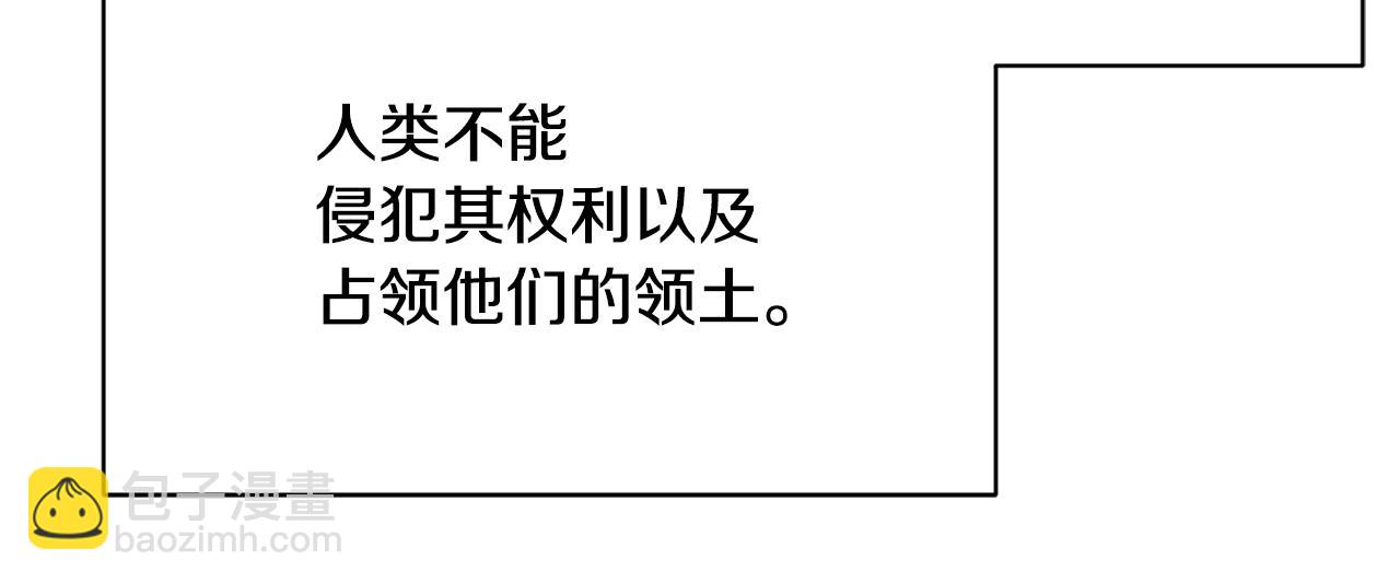 第14话 禁忌爱情113