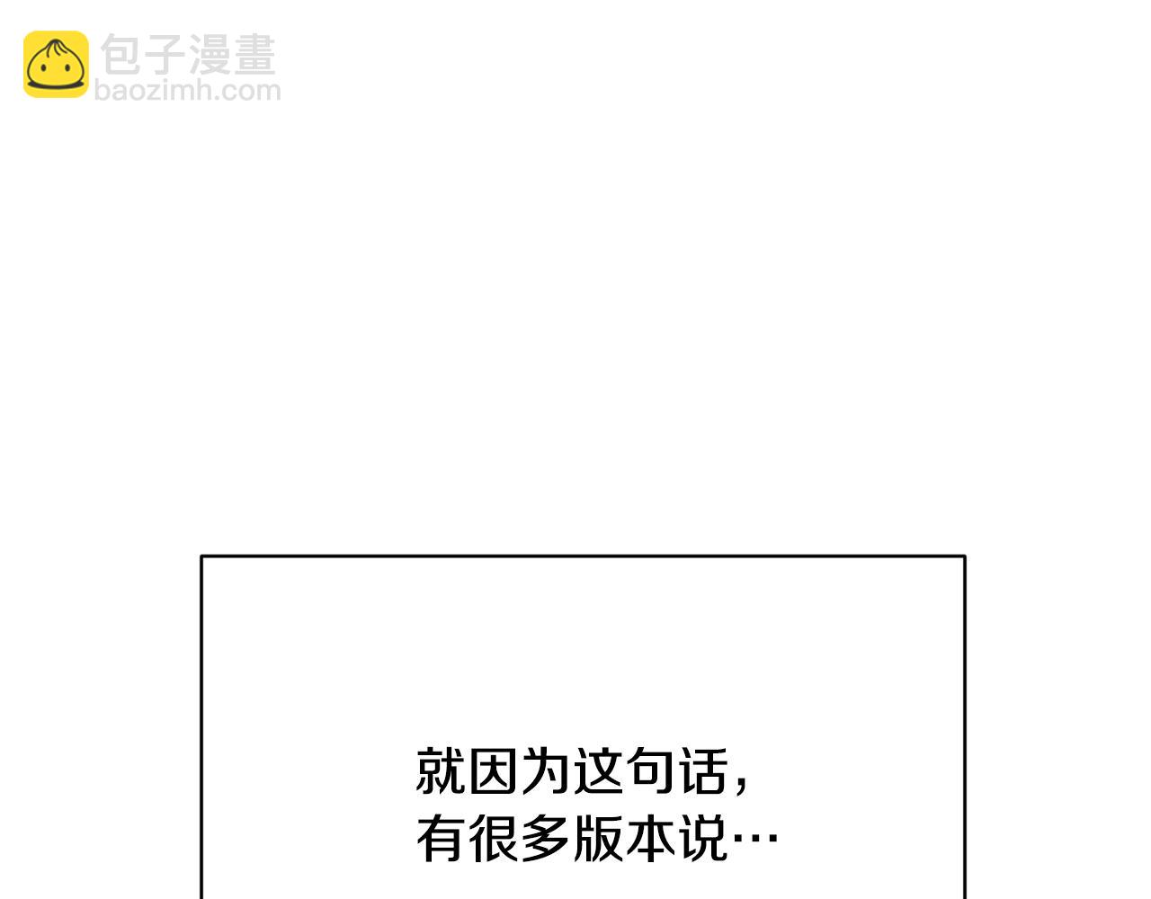 第14话 禁忌爱情114