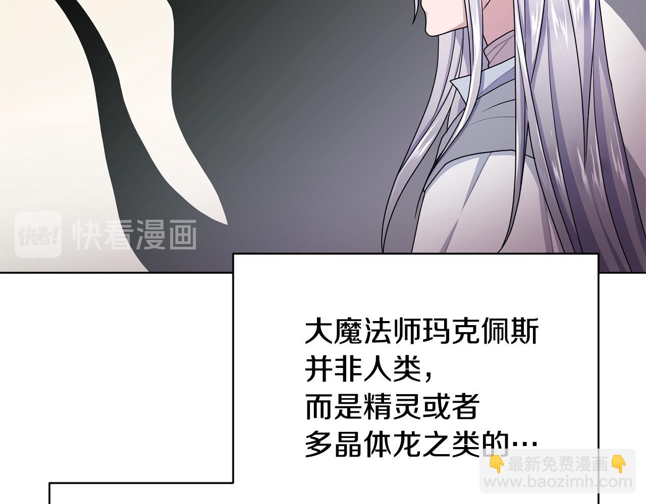 第14话 禁忌爱情117