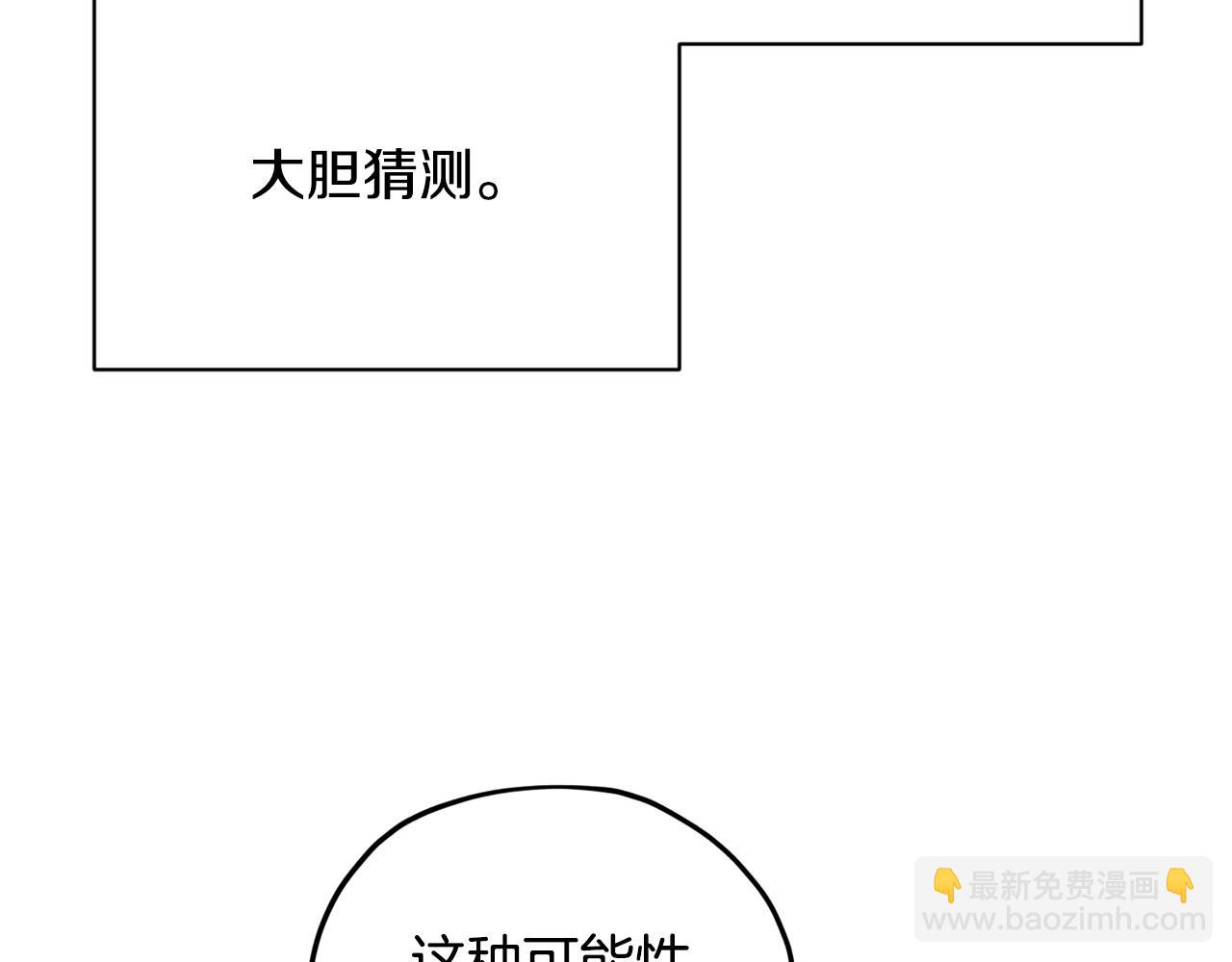 第14话 禁忌爱情118