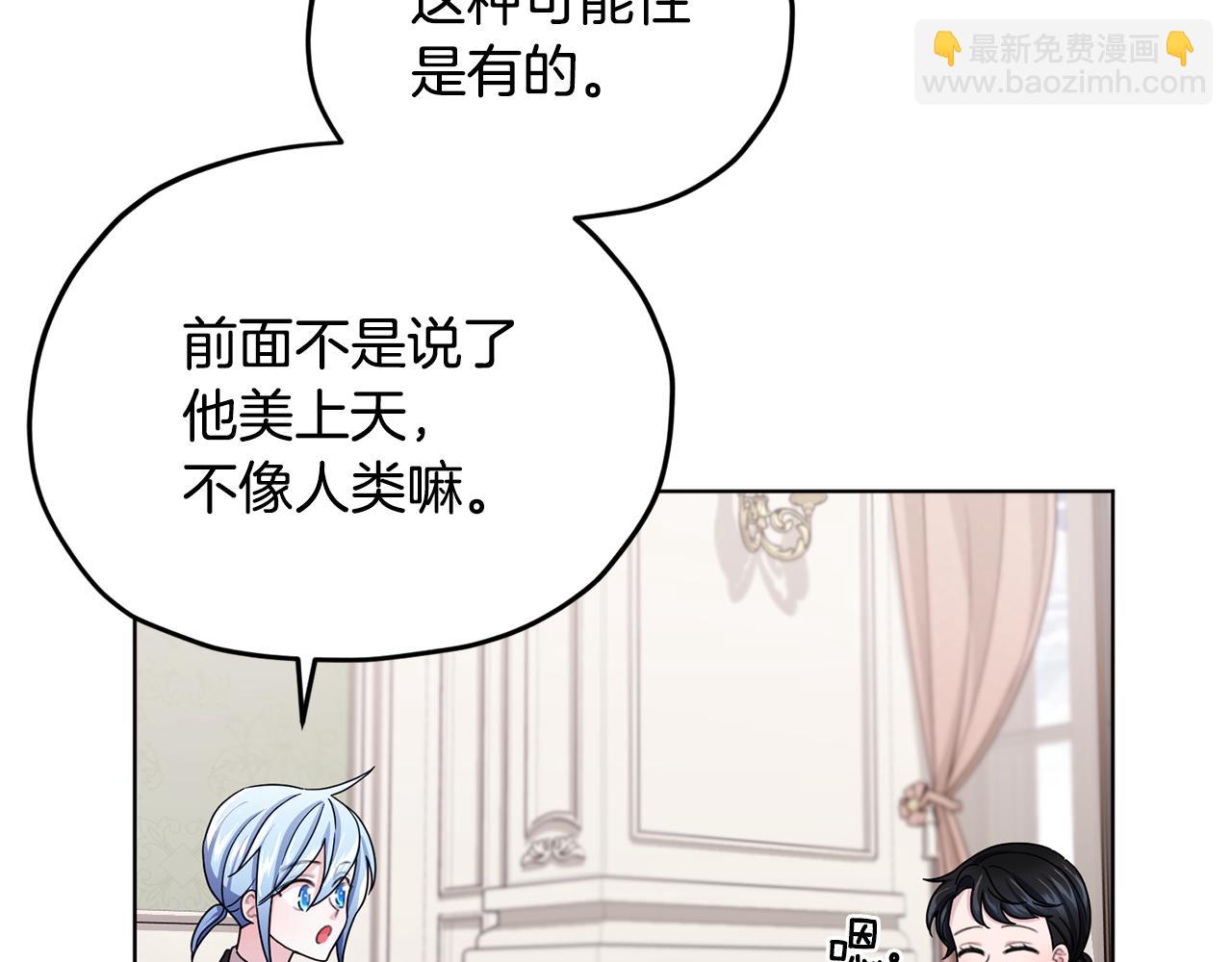 第14话 禁忌爱情119