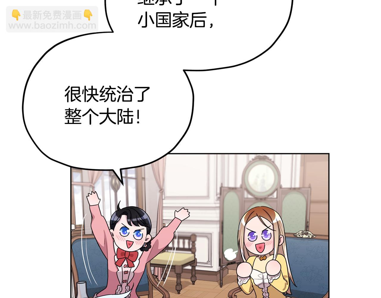 第14话 禁忌爱情12