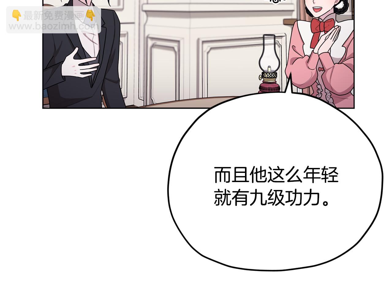 第14话 禁忌爱情120