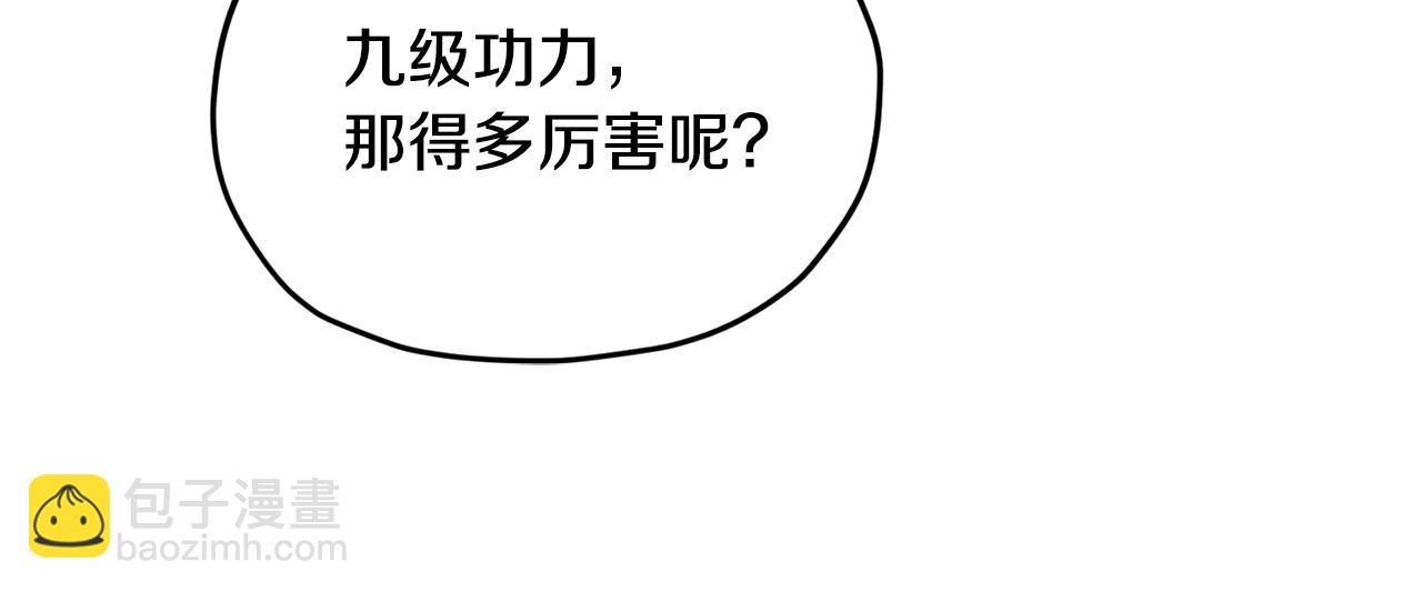 第14话 禁忌爱情122