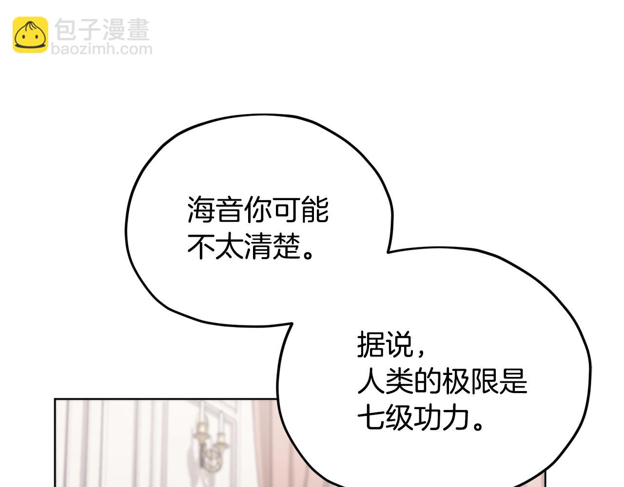 第14话 禁忌爱情123