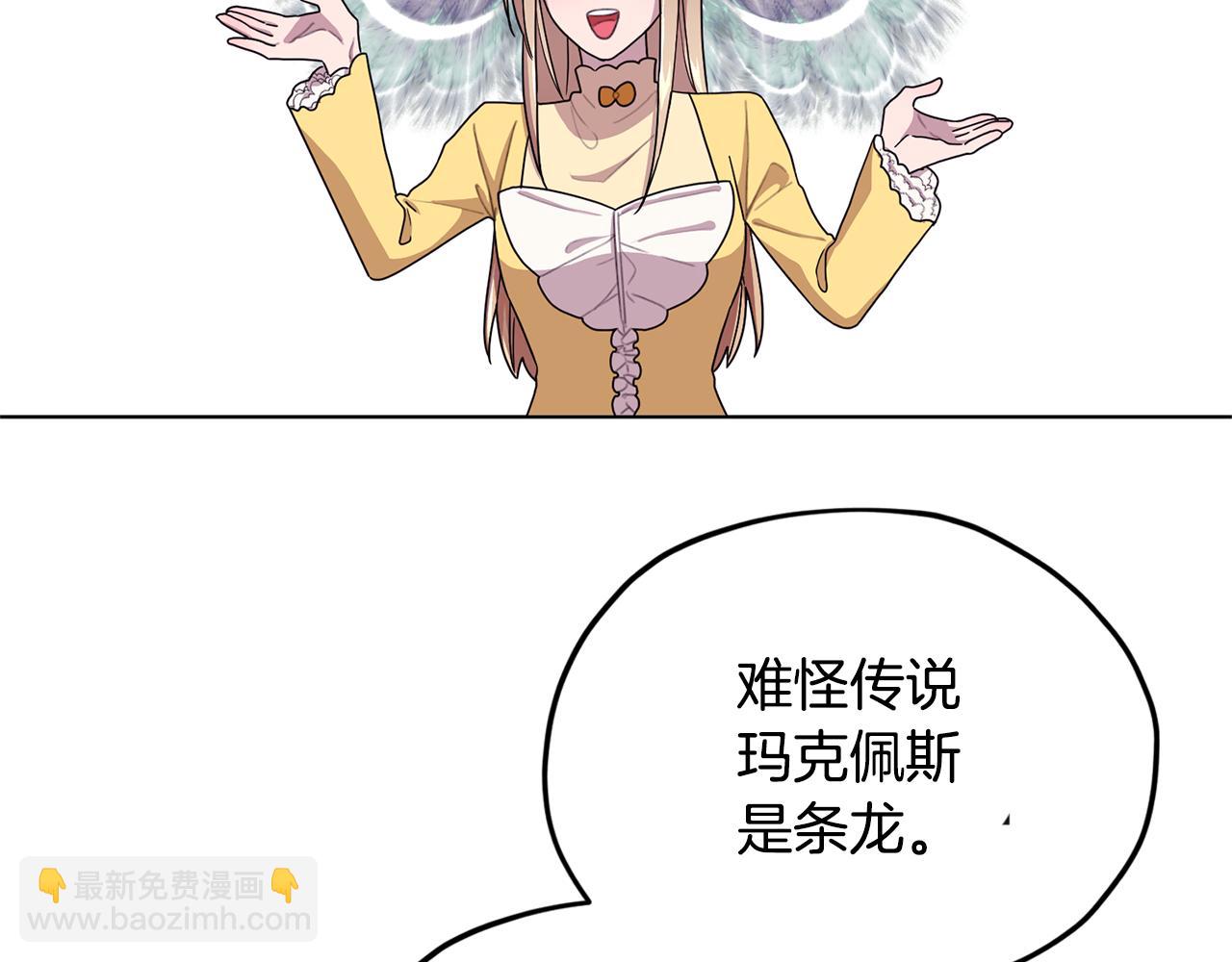 第14话 禁忌爱情127