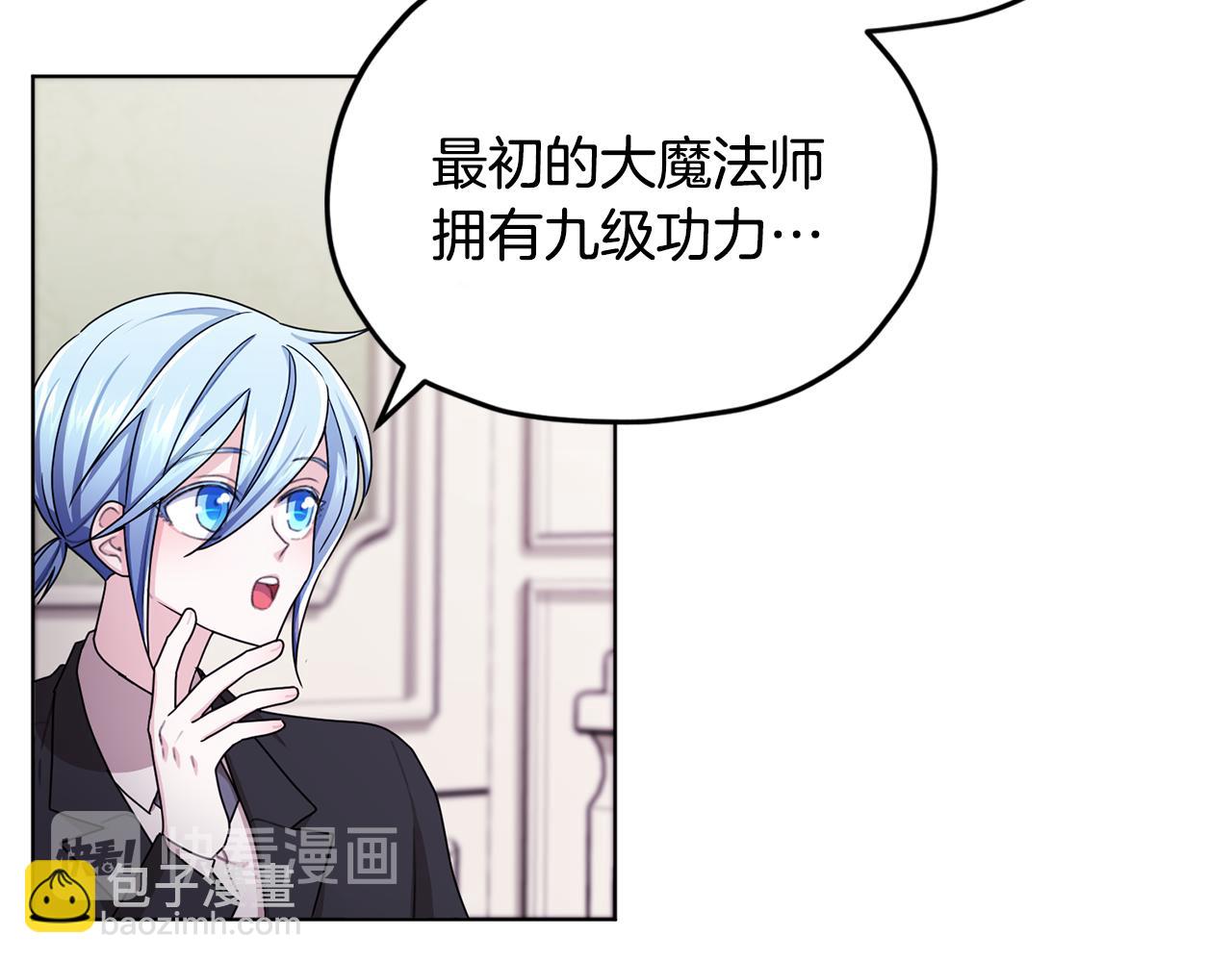 第14话 禁忌爱情128