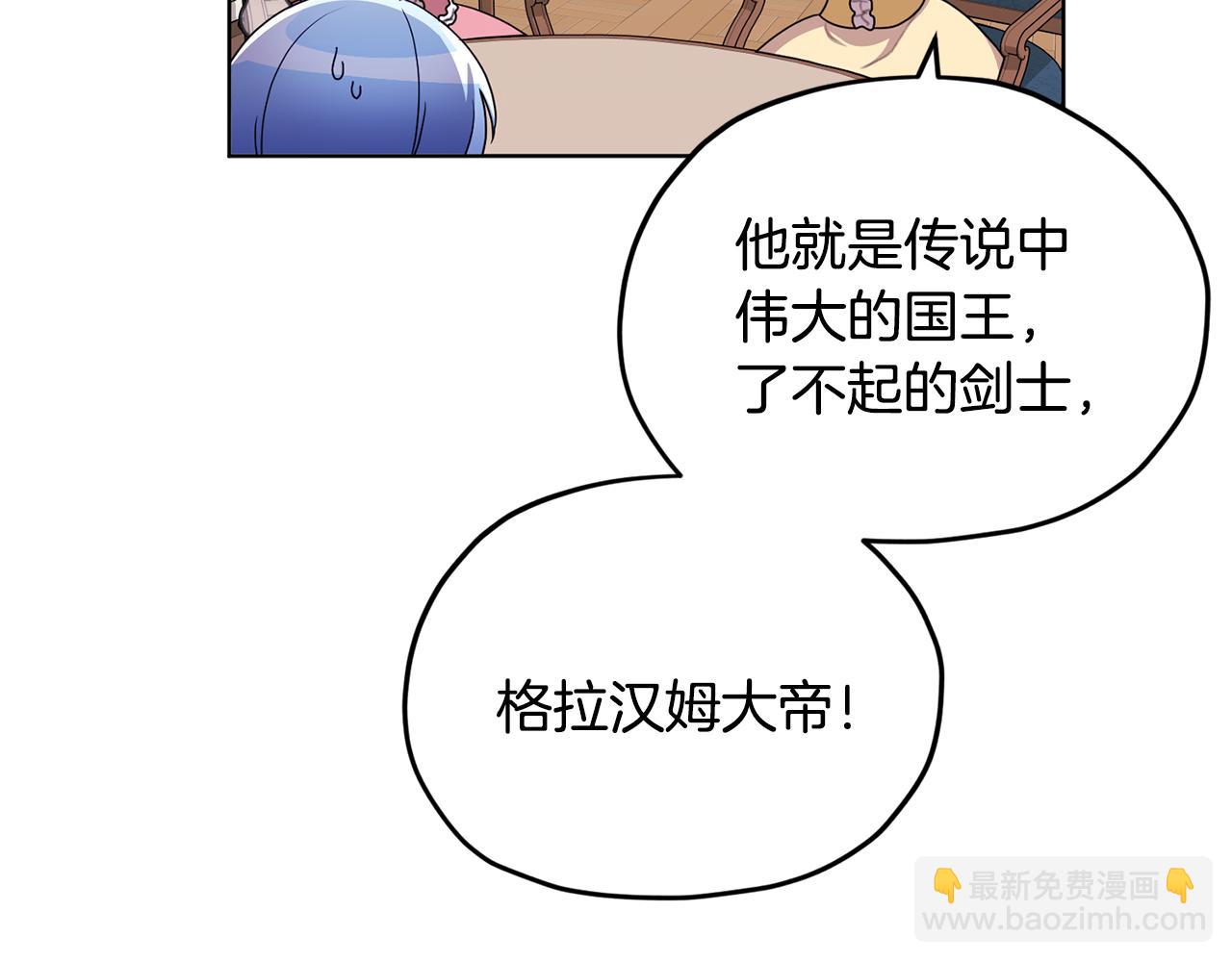 第14话 禁忌爱情13