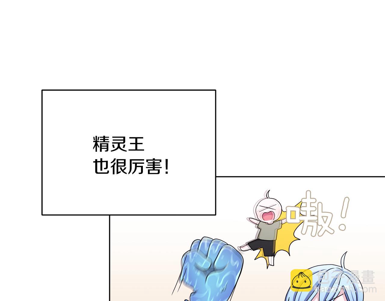 第14话 禁忌爱情130