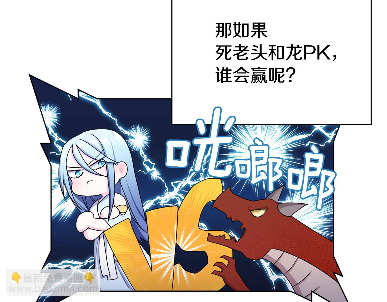 第14话 禁忌爱情132