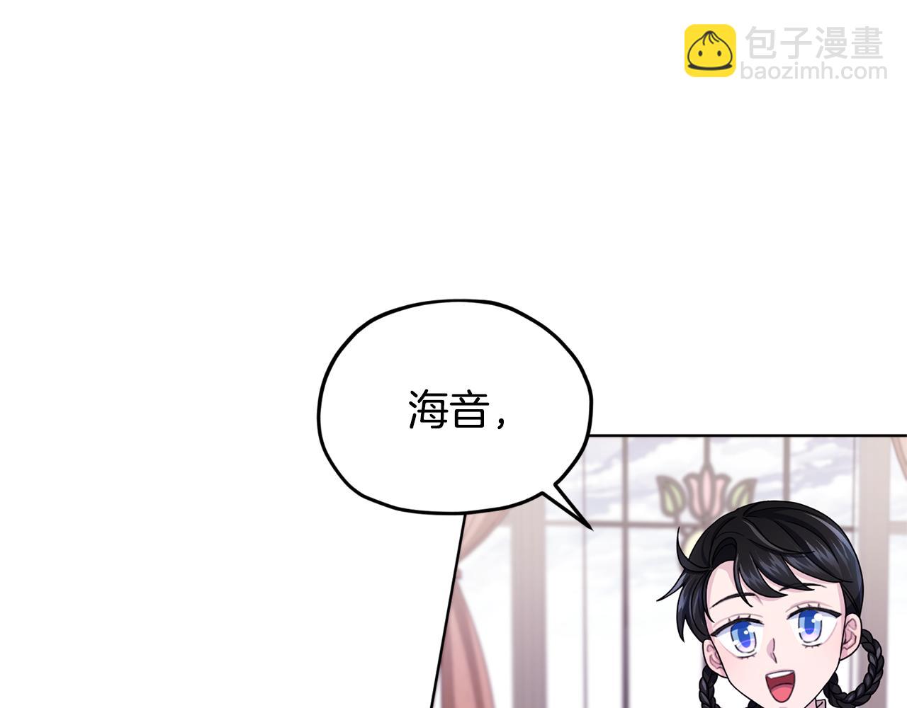 第14话 禁忌爱情137