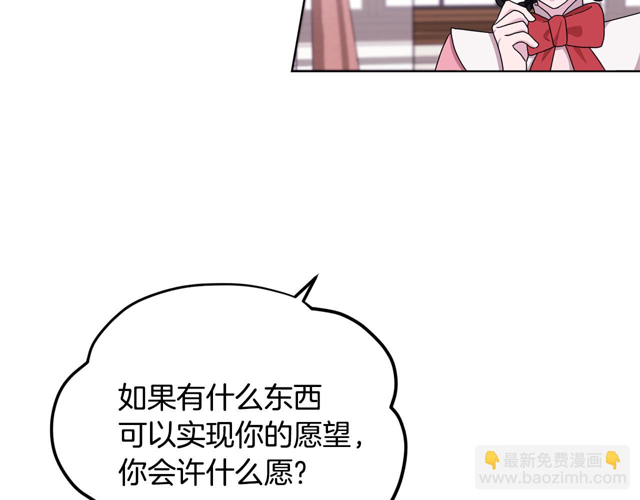 第14话 禁忌爱情138
