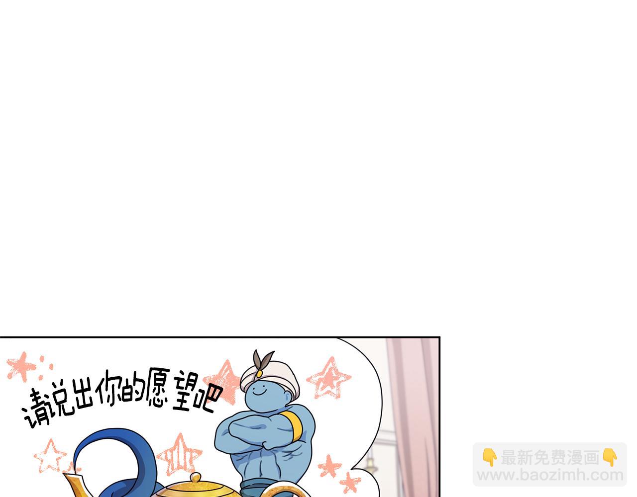 第14话 禁忌爱情140