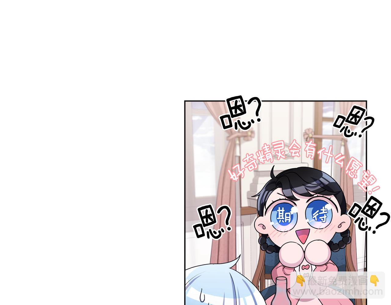 第14话 禁忌爱情145