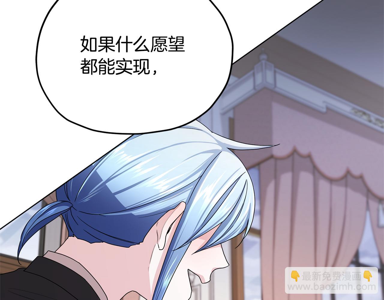 第14话 禁忌爱情149