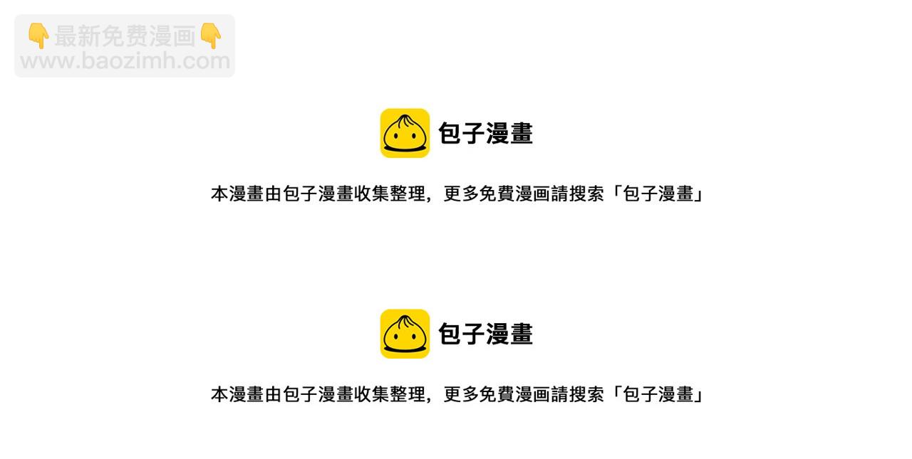 第14话 禁忌爱情153
