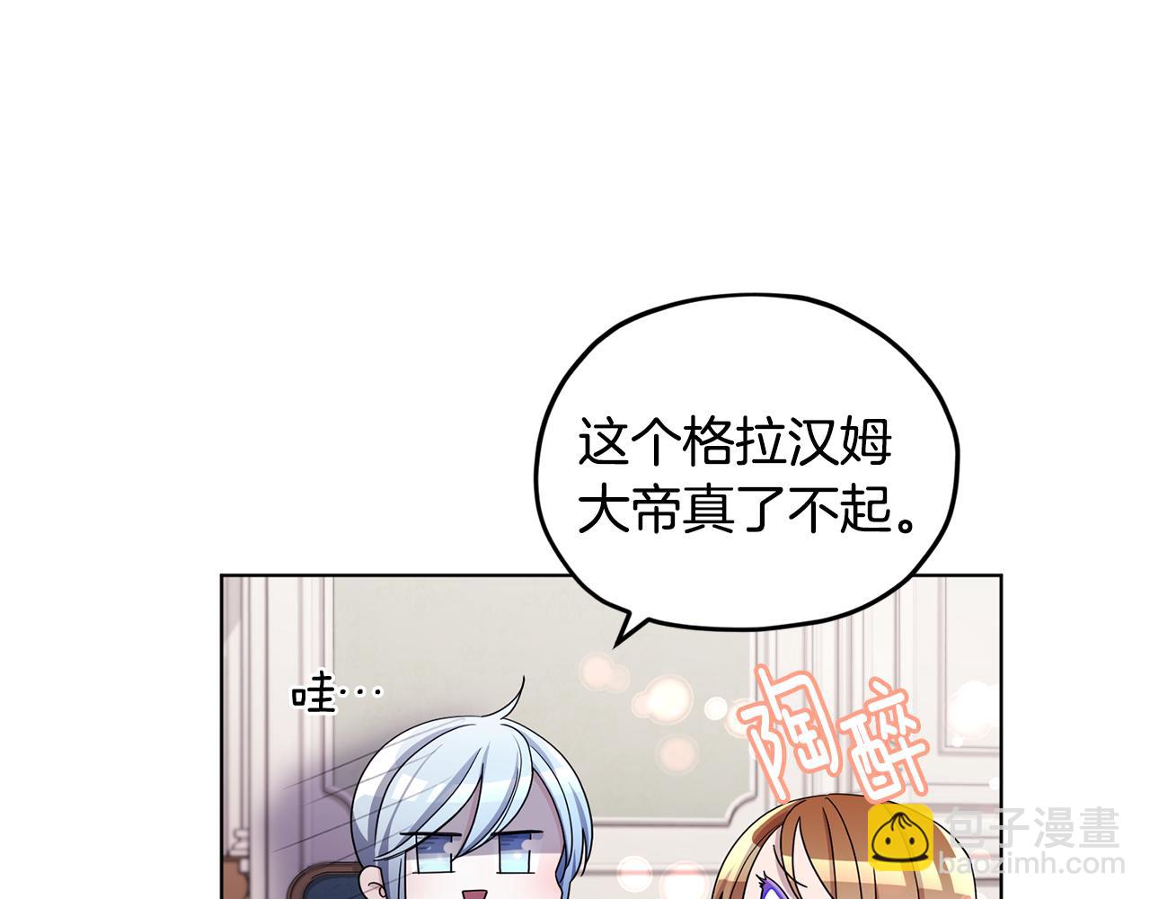 第14话 禁忌爱情19