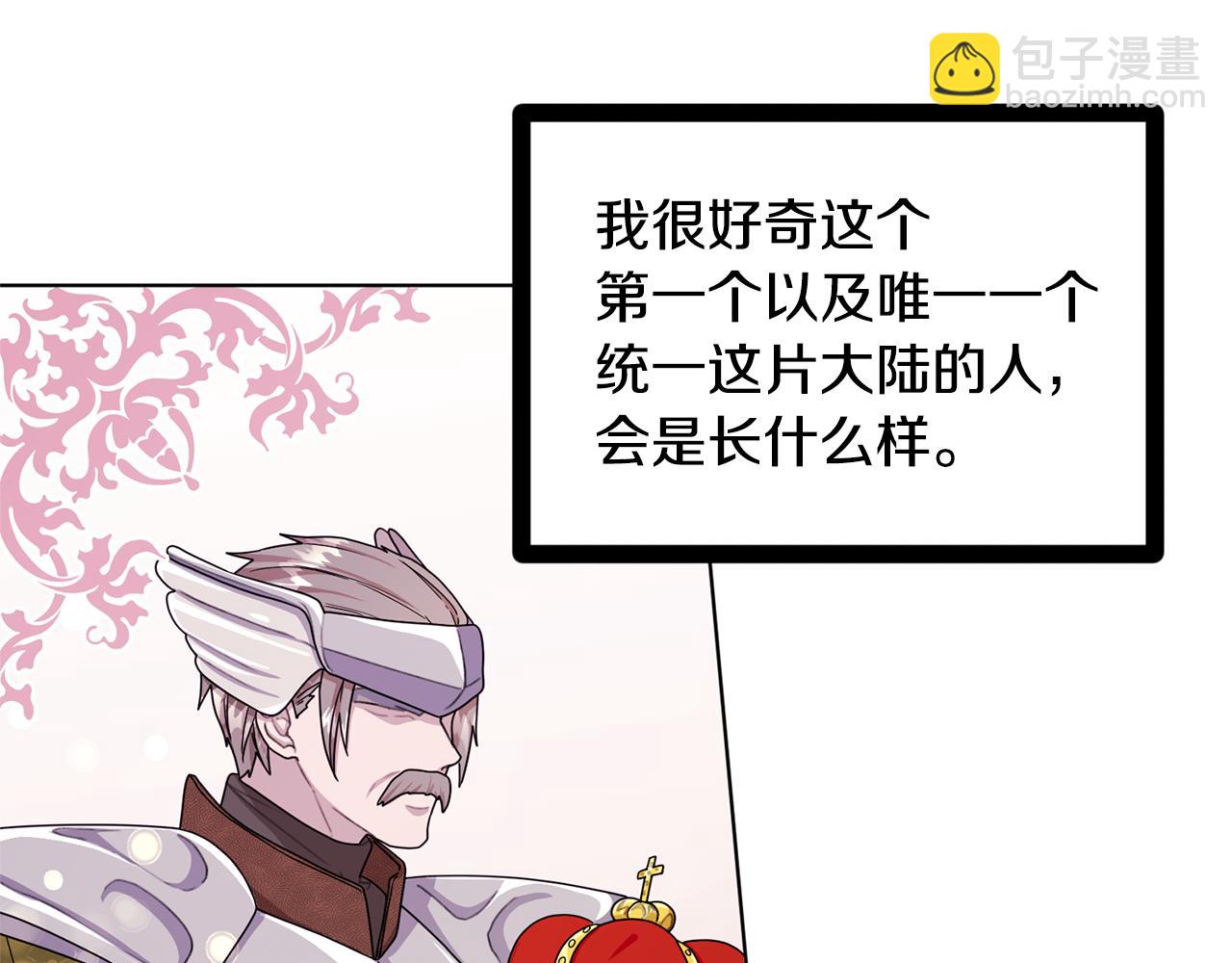 第14话 禁忌爱情2