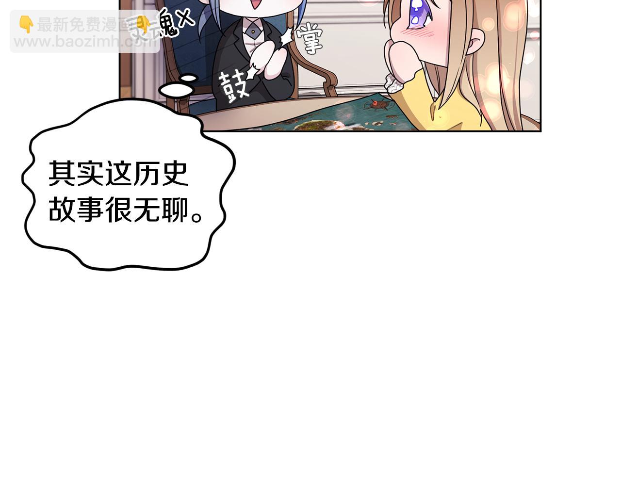 第14话 禁忌爱情20