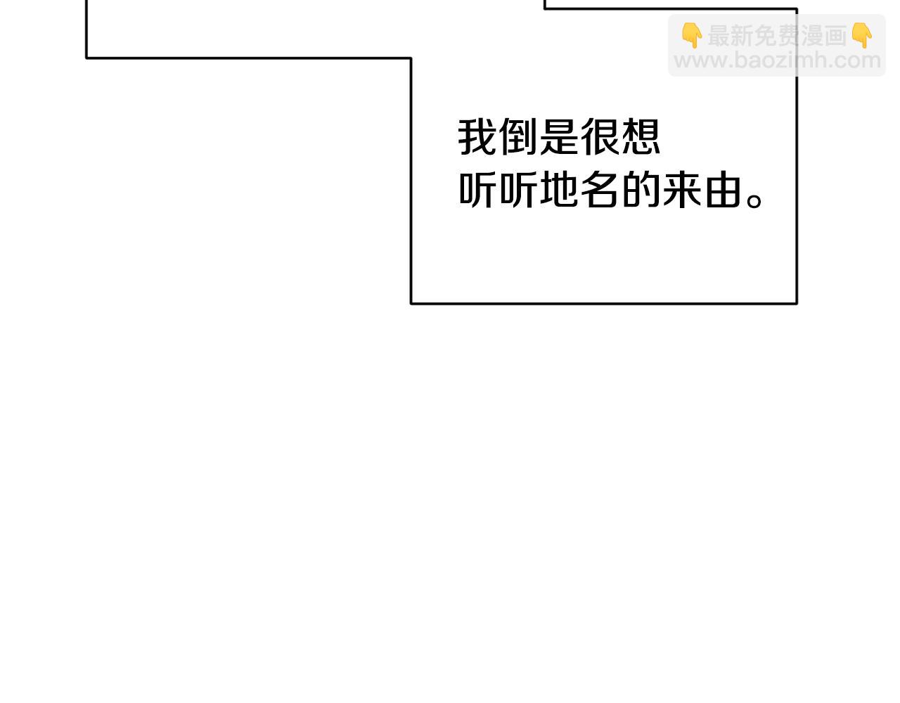 第14话 禁忌爱情23