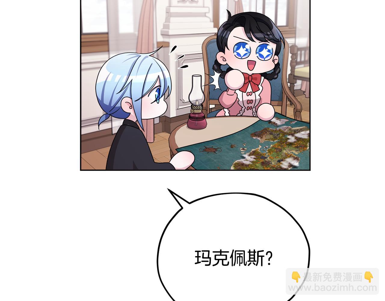 第14话 禁忌爱情25