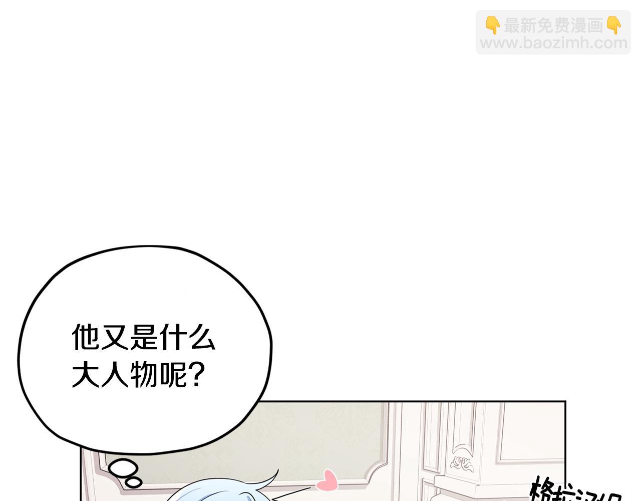 第14话 禁忌爱情27