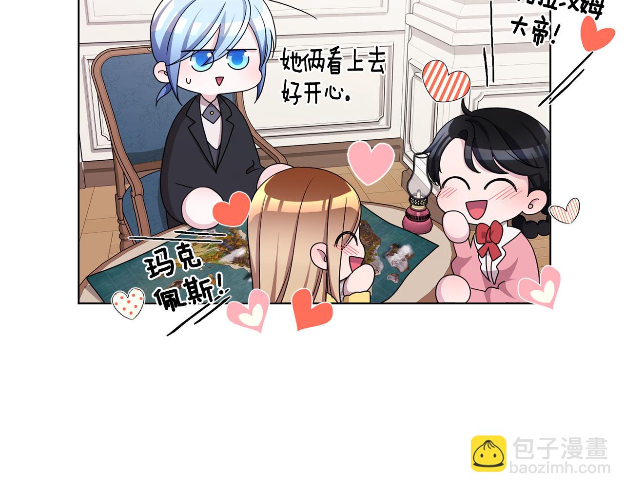 第14话 禁忌爱情28