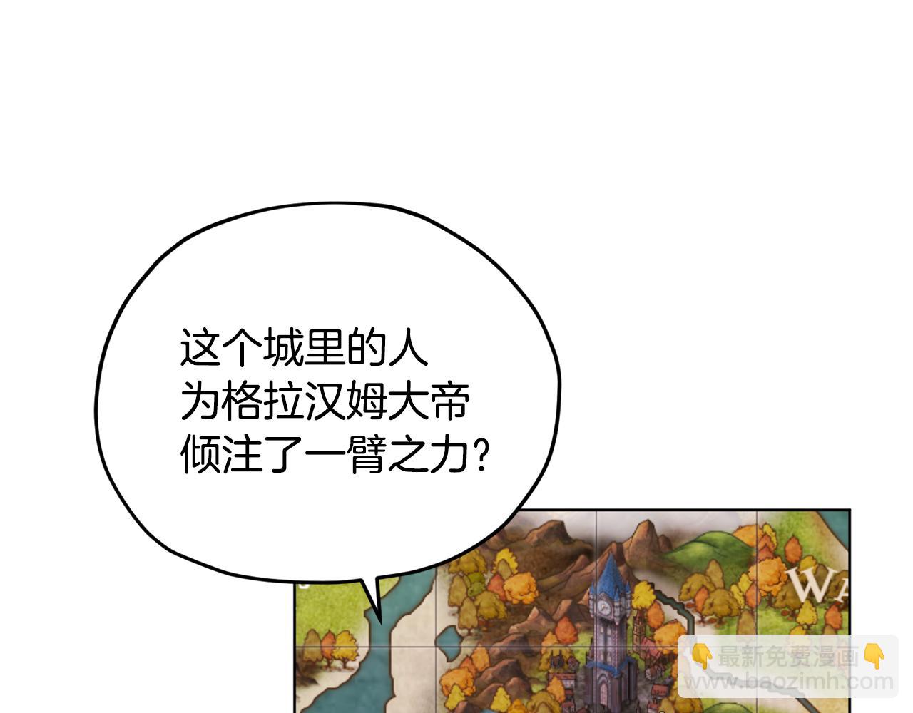 第14话 禁忌爱情29