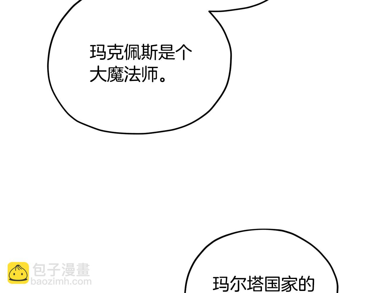 第14话 禁忌爱情31