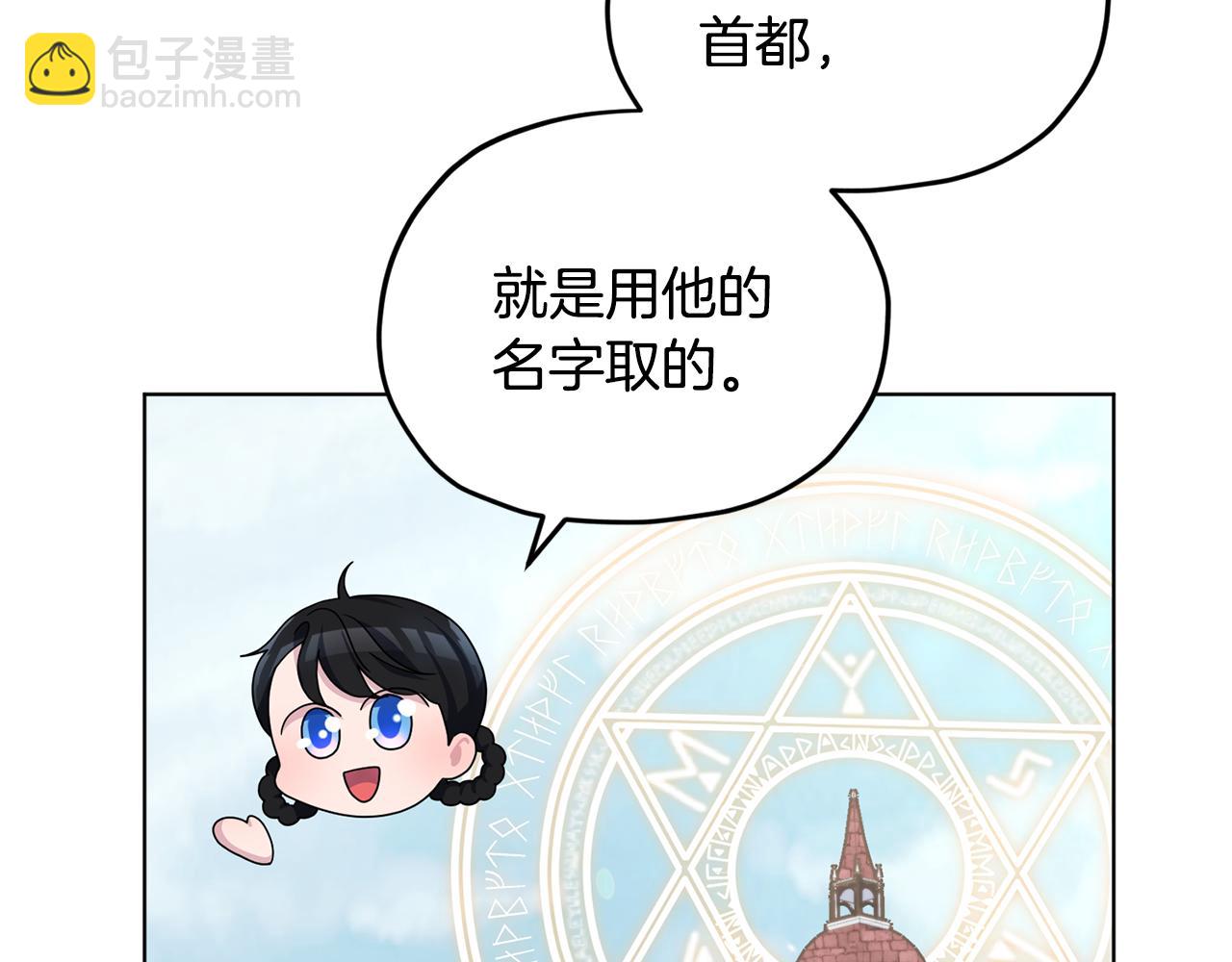 第14话 禁忌爱情32