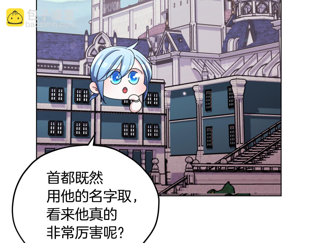 第14话 禁忌爱情34