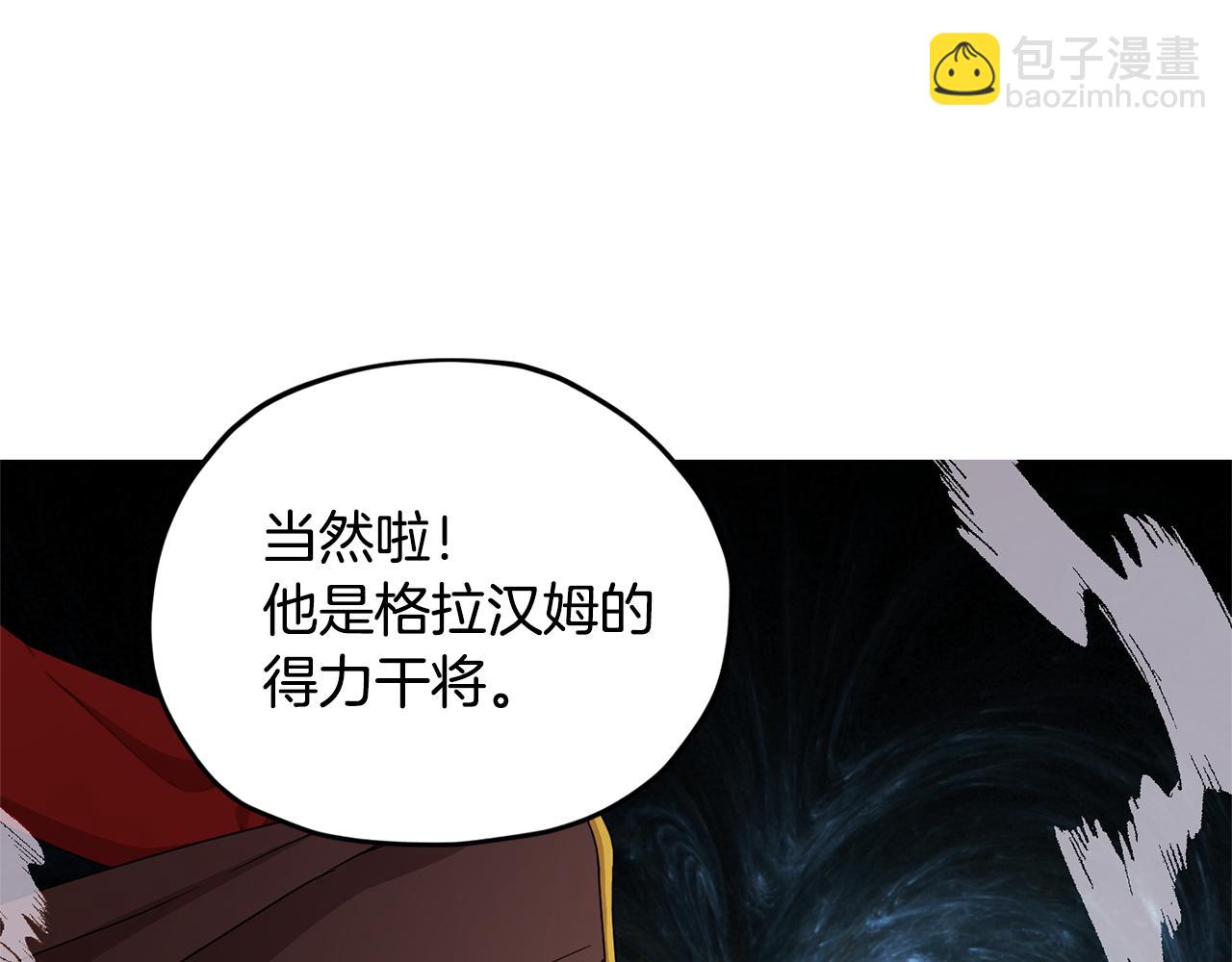 第14话 禁忌爱情36