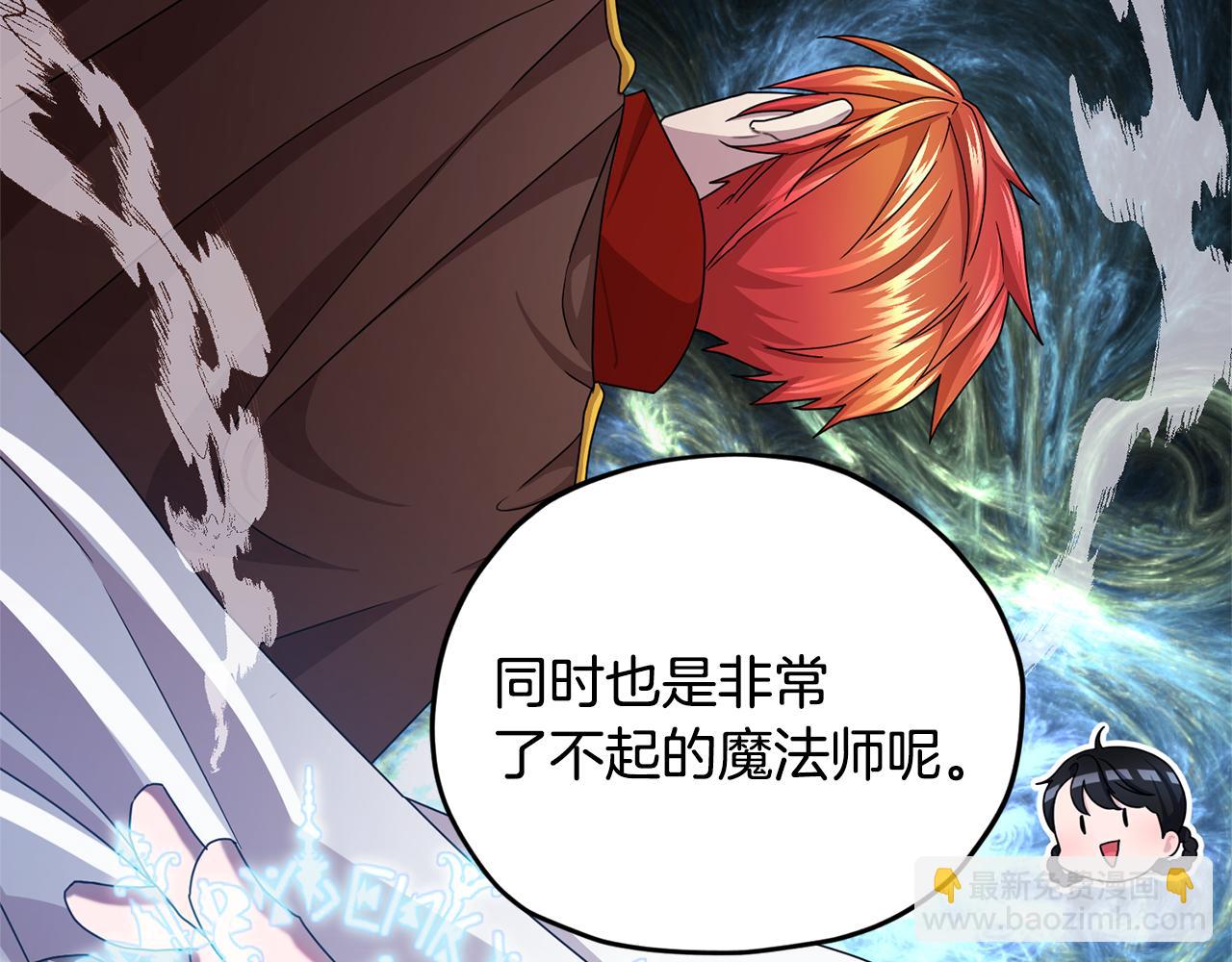 第14话 禁忌爱情37