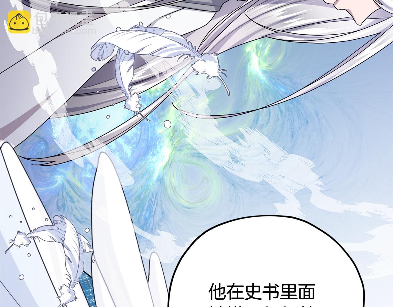 第14话 禁忌爱情39