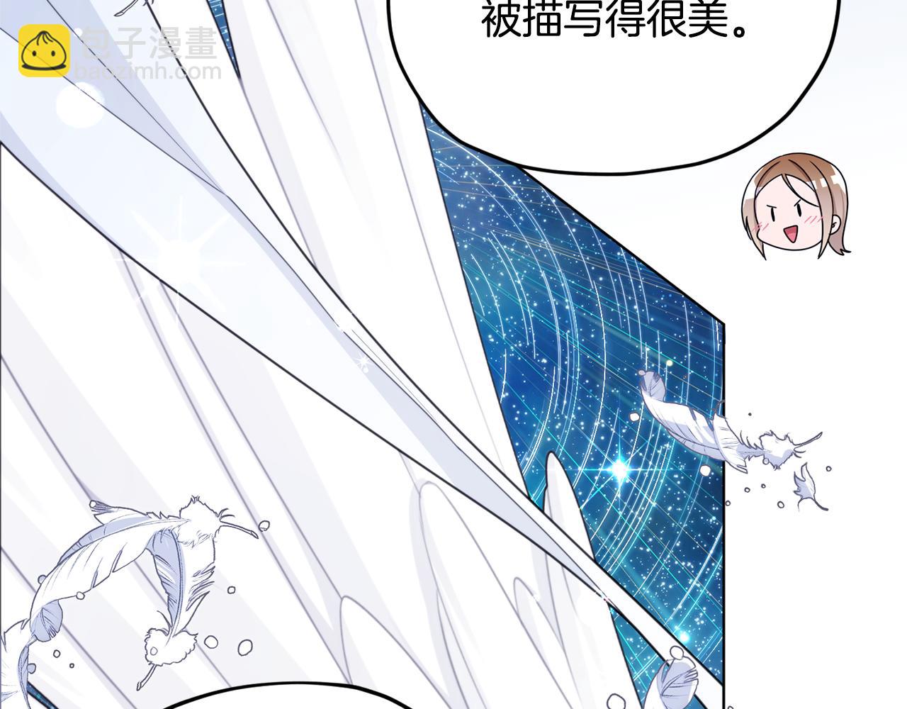 第14话 禁忌爱情40