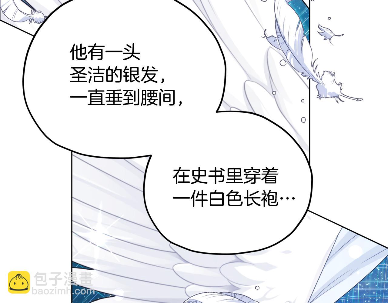 第14话 禁忌爱情41
