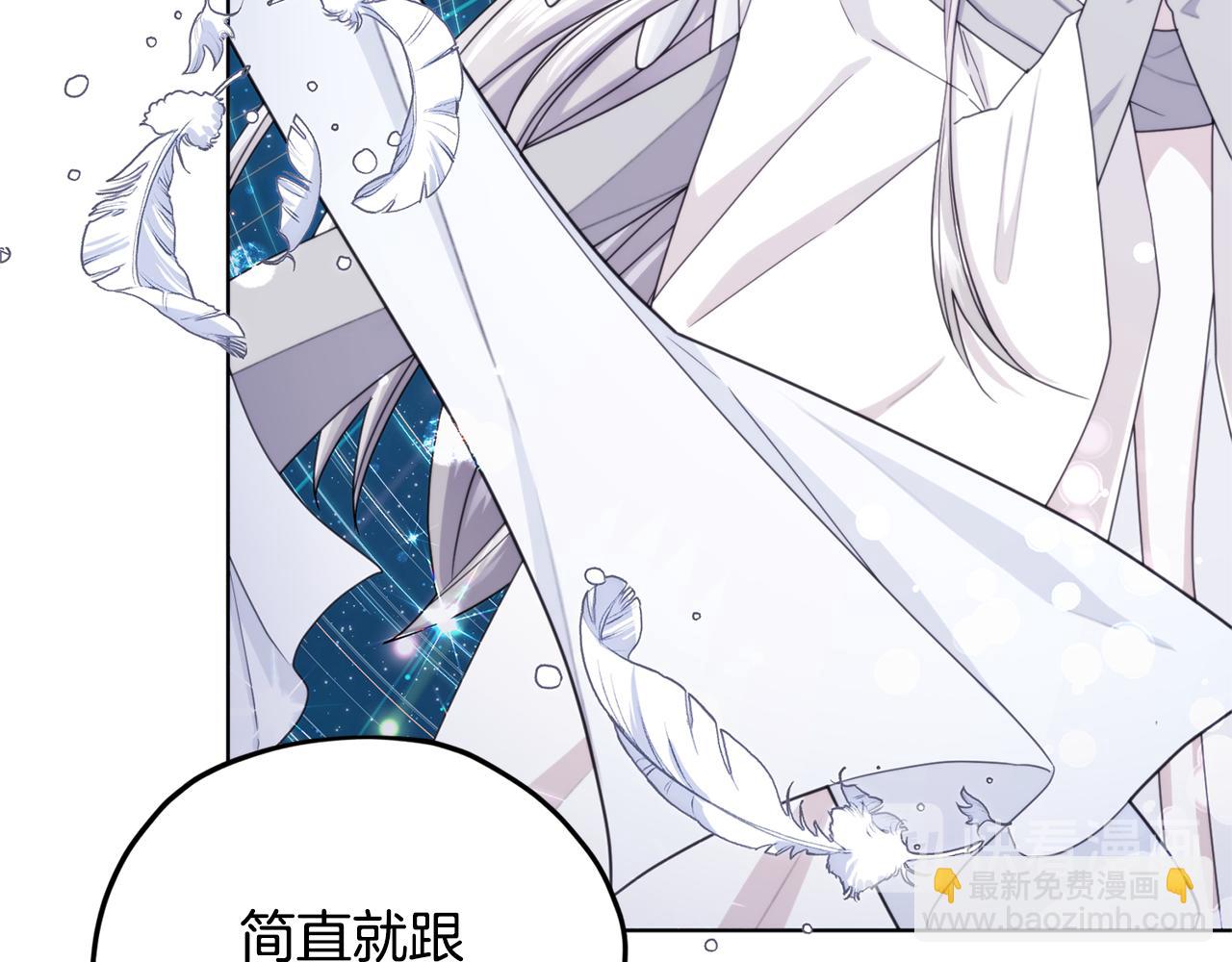 第14话 禁忌爱情43