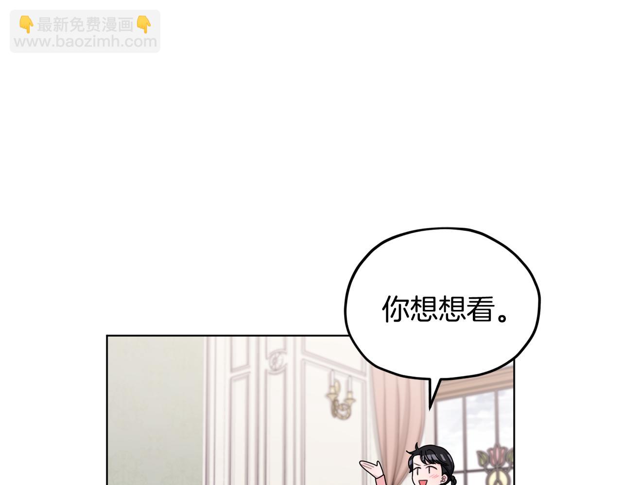 第14话 禁忌爱情45