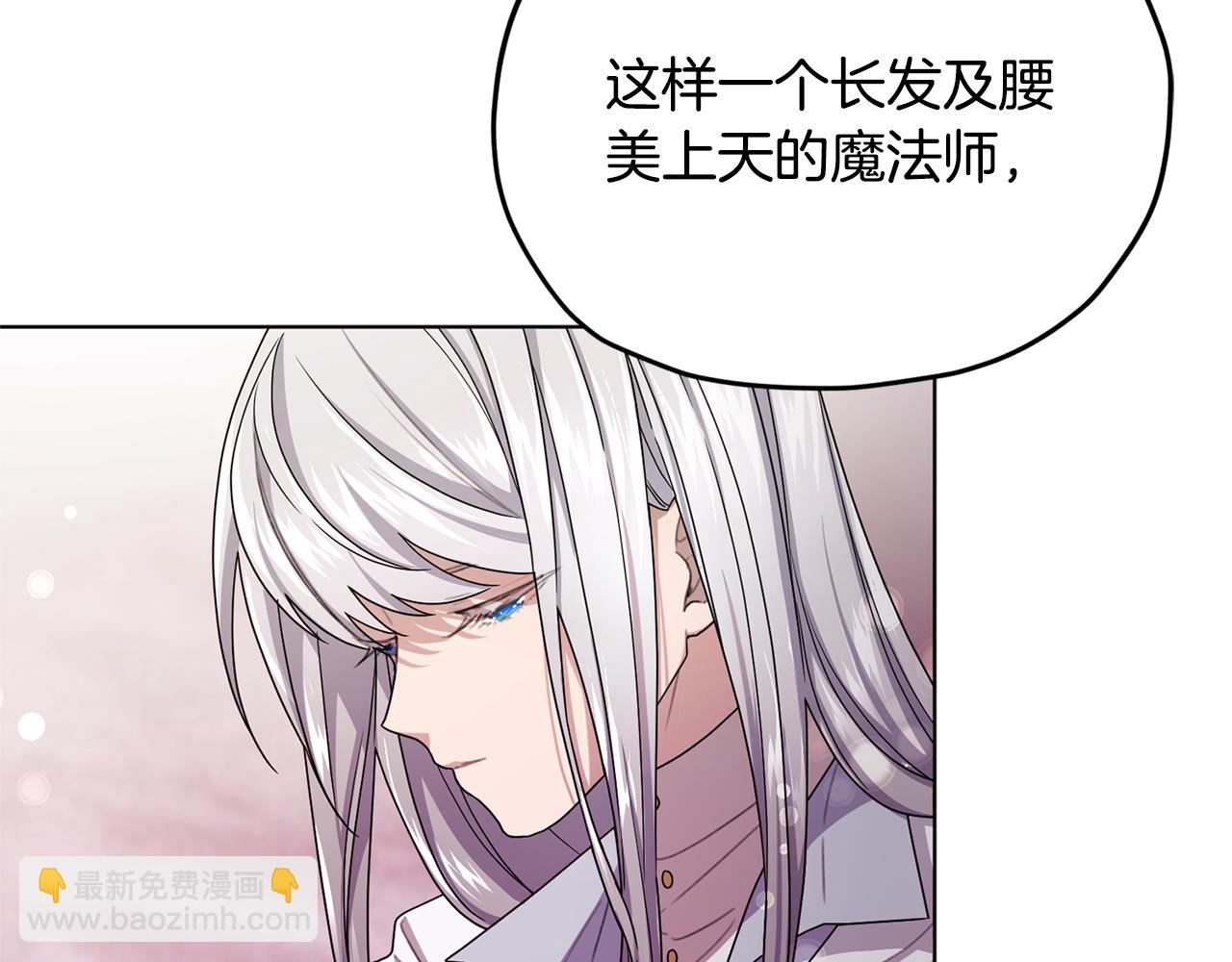 第14话 禁忌爱情47