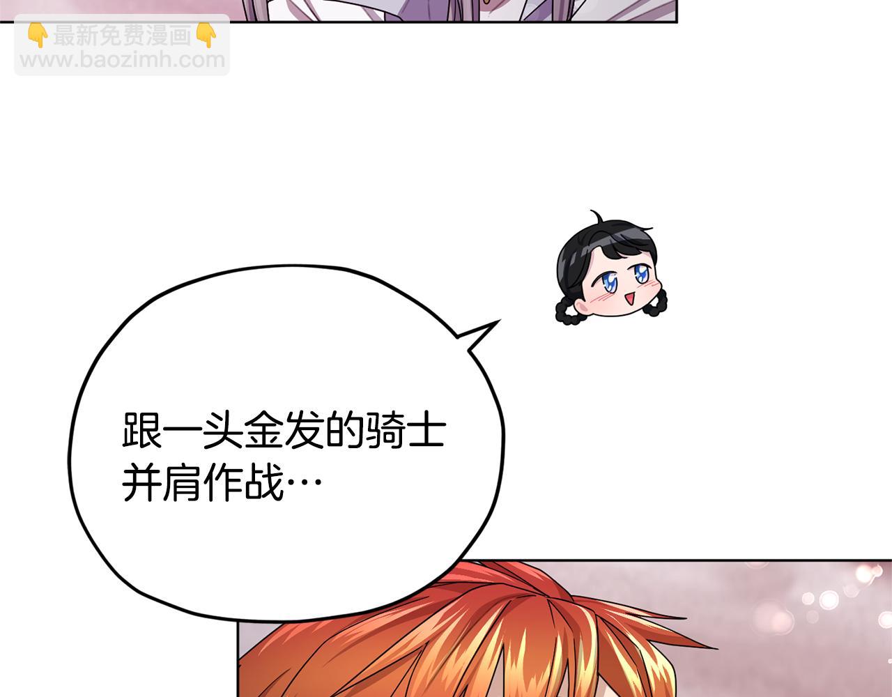 第14话 禁忌爱情48