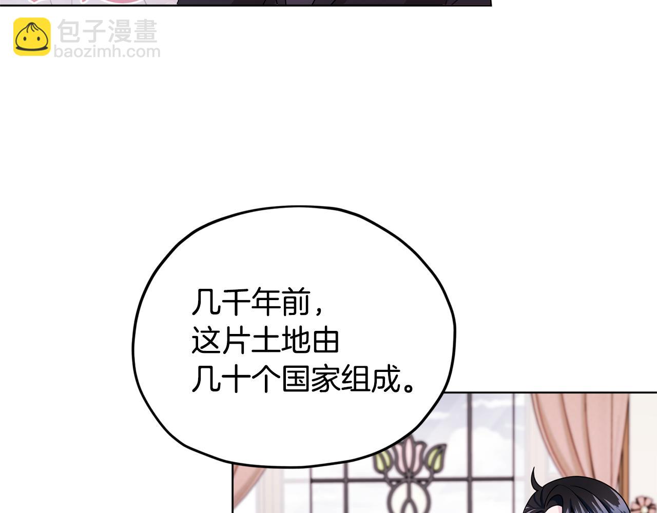 第14话 禁忌爱情5
