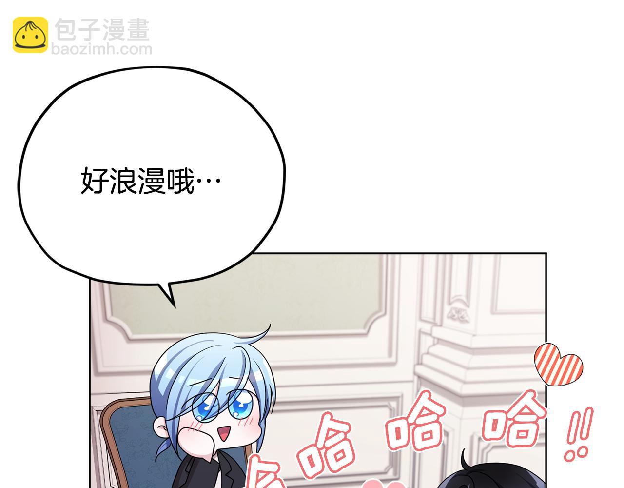 第14话 禁忌爱情61