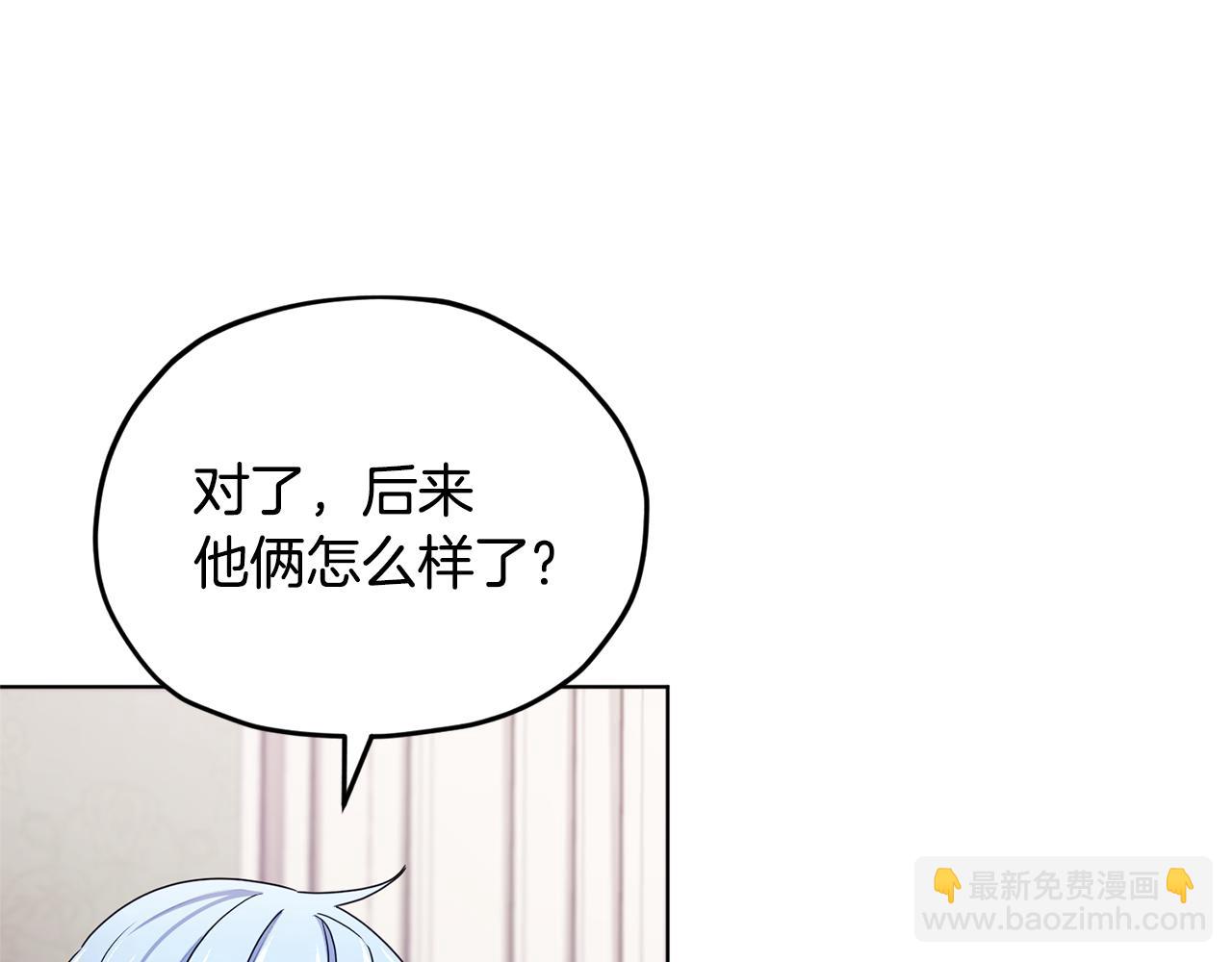 第14话 禁忌爱情63
